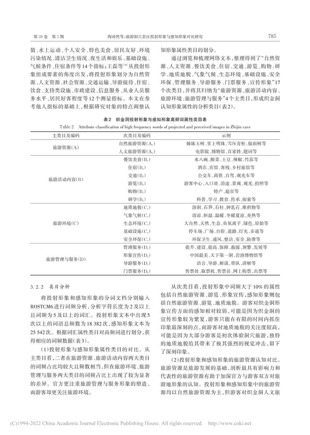 73211d6cb8ec2baf4030afa43255db68.jpg