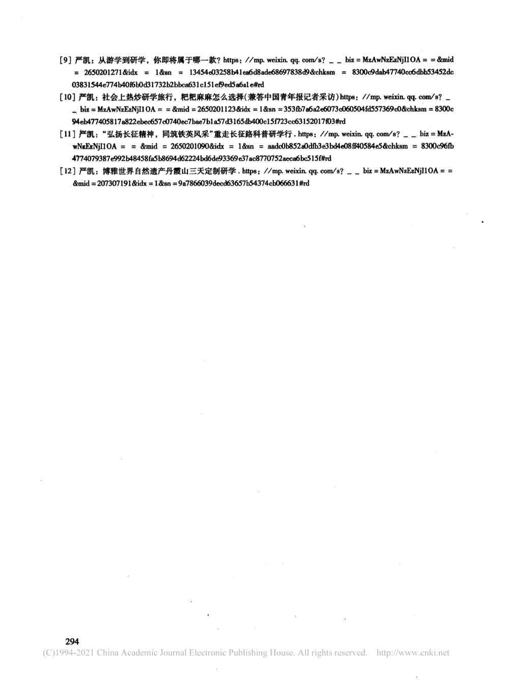 735b128945f8d0ff3d1f30b3dacedc73.jpg