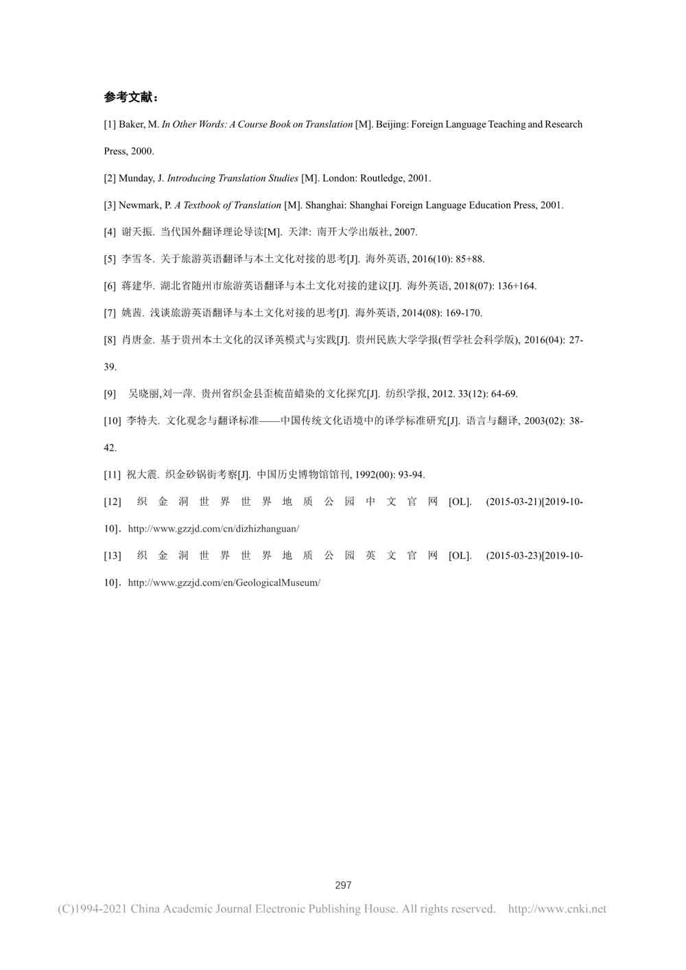 7c1d174d15c4ea410070f1cb8dfed708.jpg
