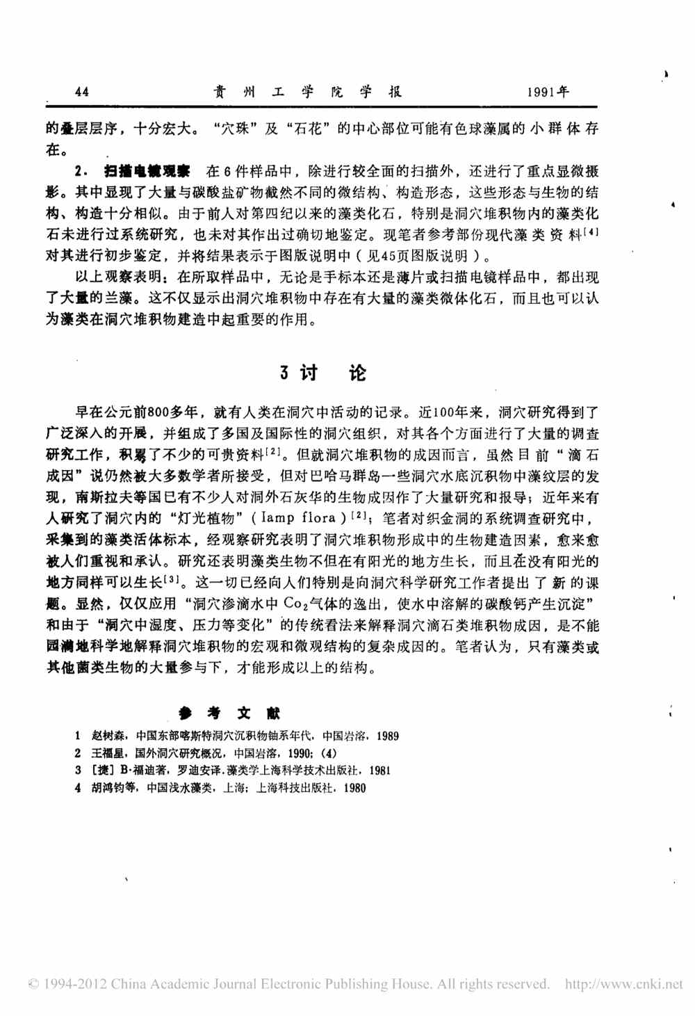 a9c194c96df7e5255bb80a69b4f8788c.jpg