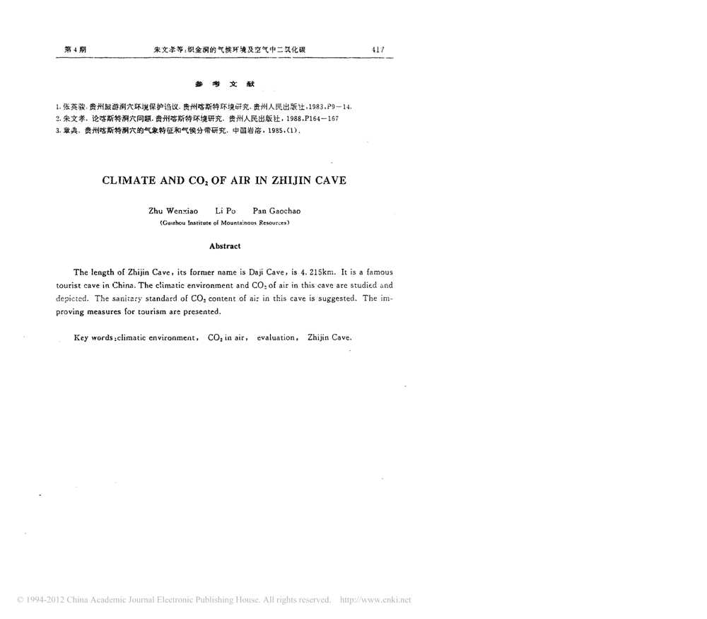 c69ba19effea678db332b8abc5dc239d.jpg