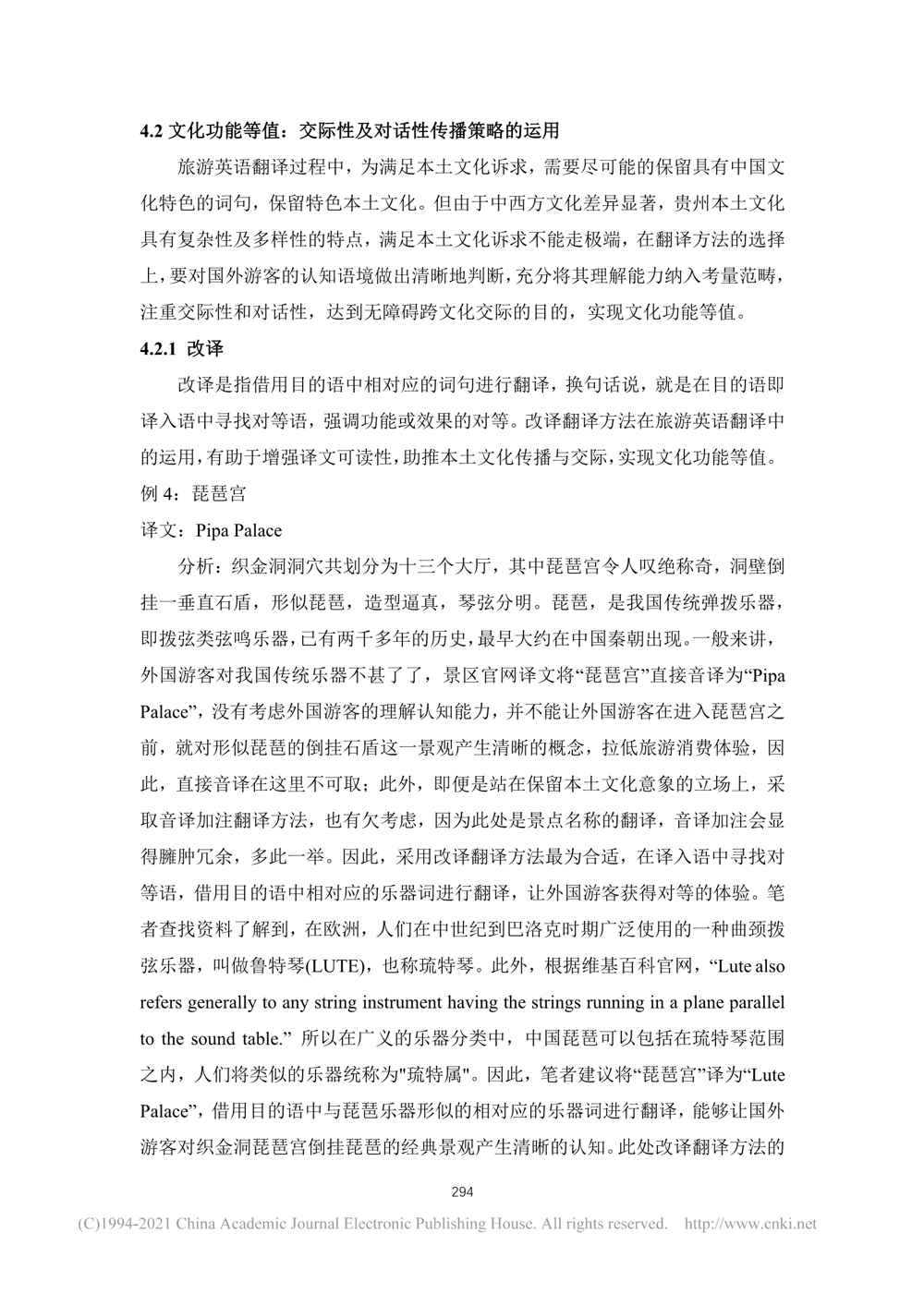 cd23a67a2ab9cd5034cedcbbddc187a1.jpg
