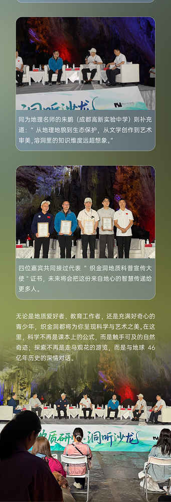 微信图片_20250728164645.png