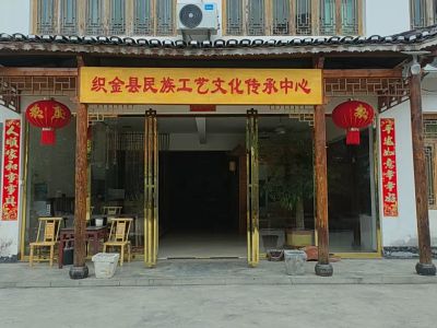 贵州蔡群蜡染刺绣发展有限公司