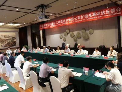 联合国教科文组织专家对织金洞世界地质公园开展再评估工作