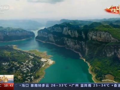 今日中国