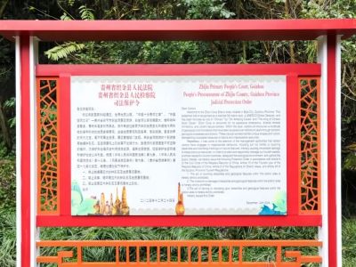 Formal Legislation Enacted! Guizhou Grants "Robust Protection" to Karst Caves