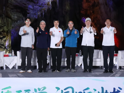 地质专家与名师推荐！织金洞研学新高度等你来探索