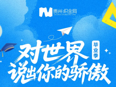 「对世界说出你的骄傲」重磅开启！家属同行 双人免票（文末福利）