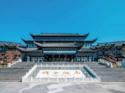 织金饭店