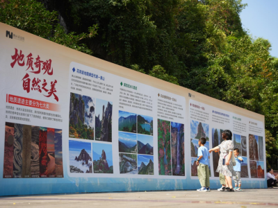 织金洞世界地质公园开展&ldquo;一眼阅尽地质万象&mdash;&mdash;从喀斯特到全球奇观&rdquo;地质科普活动庆祝第五个国际地质多样性日