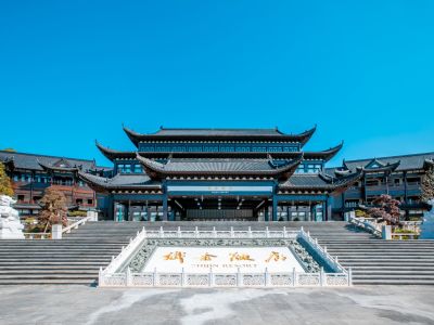Zhijin Hotel