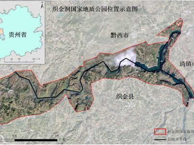 附图：织金洞国家地质公园分布示意图