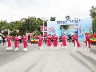 Zhijindong Cave Global Geopark is holding a "Crossing the Street" food fair