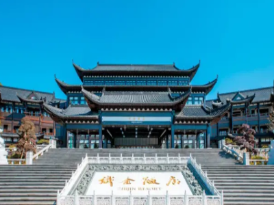 织金饭店