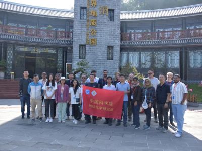 The Institute of Geochemistry, Chinese Academy of Sciences, visited Zhijindong Cave Global Geopark 