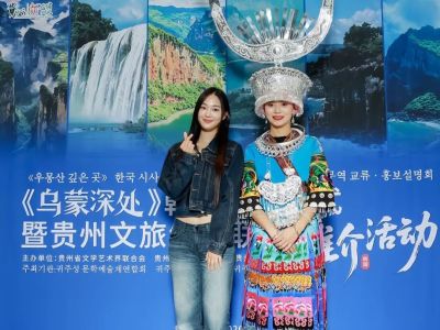 "Deep in the Wumeng Mountains" Wins Fans in South Korea and Thailand!