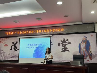 “智惠园丁”名校长工作室第十期集中培训活动走进织金洞世界地质公园