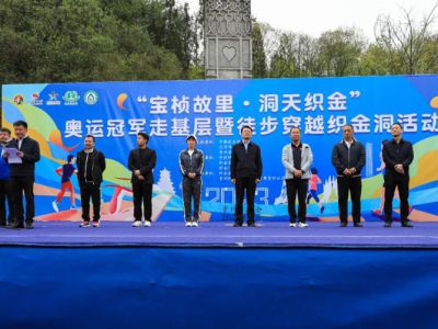 Olympic champions Liu Shiwen, Han Cong and Zhang Xiangxiang visited Zhijindong Cave Global Geopark and led the national fitness campaign!