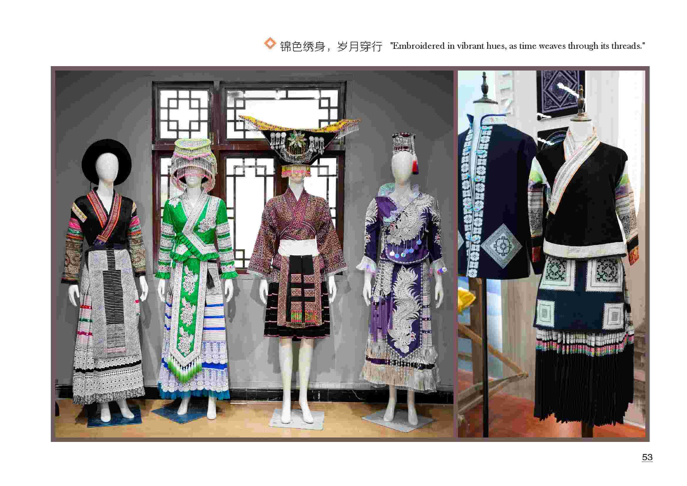 织金洞画册（六）