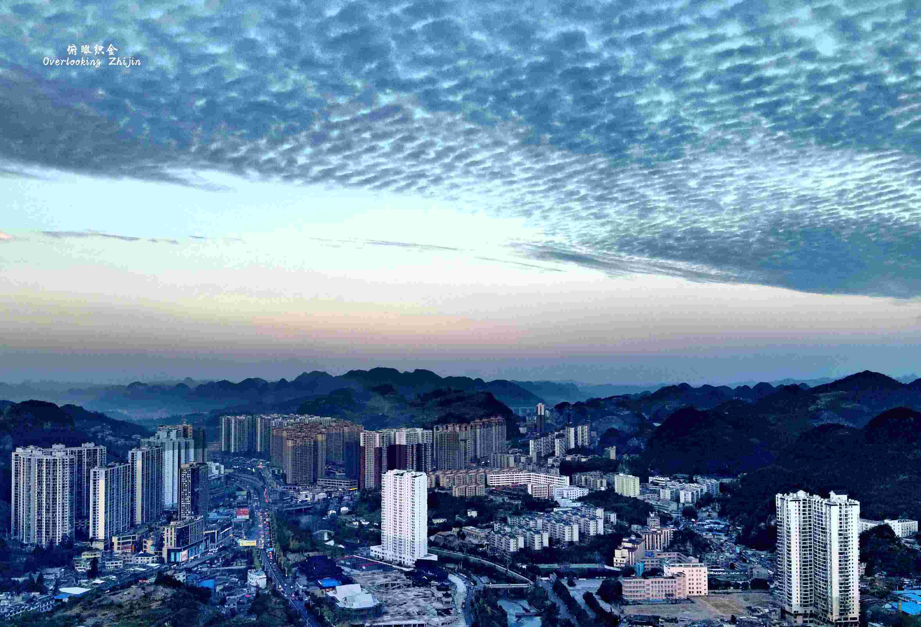 织金洞画册（八）