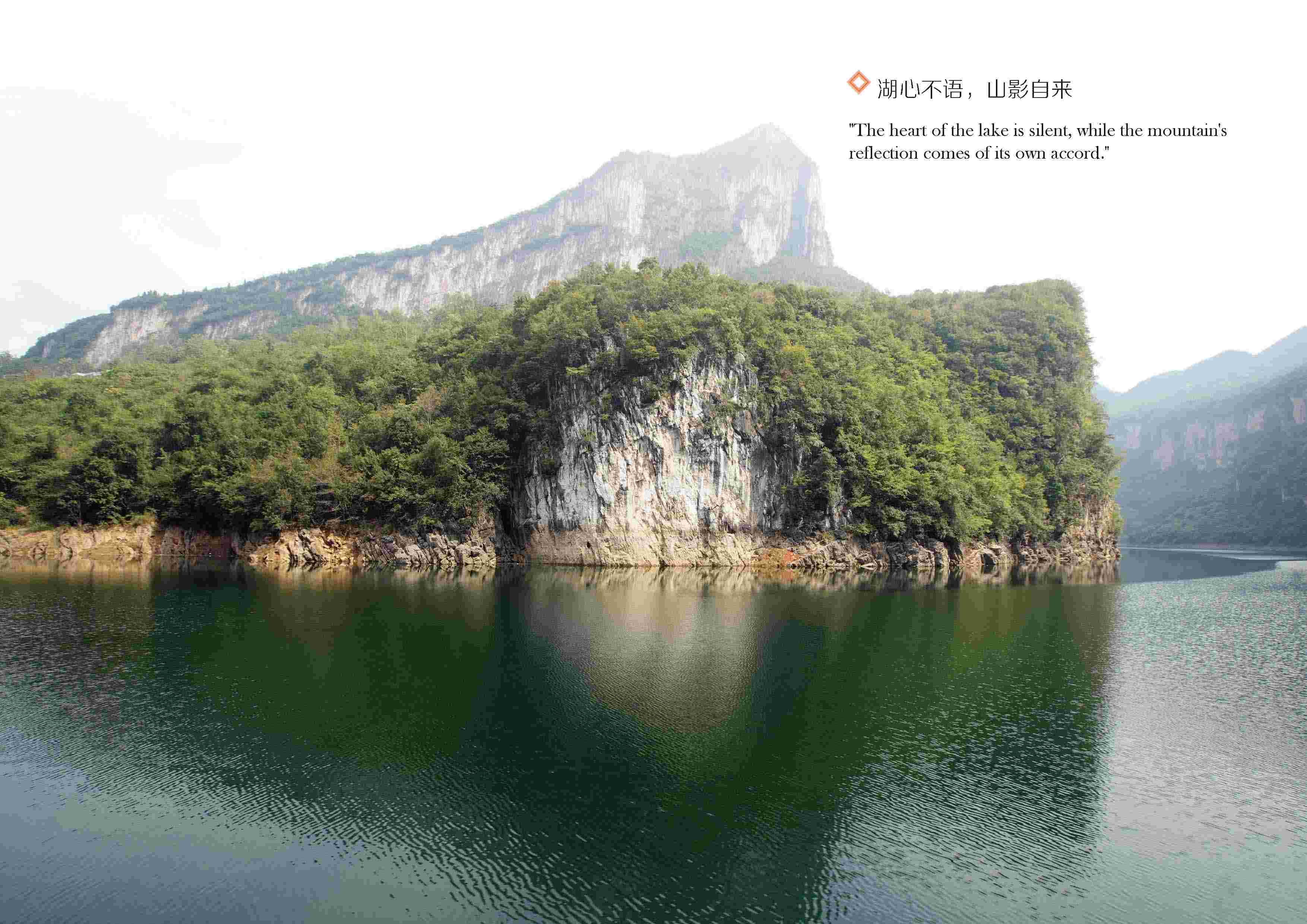 织金洞画册（五）