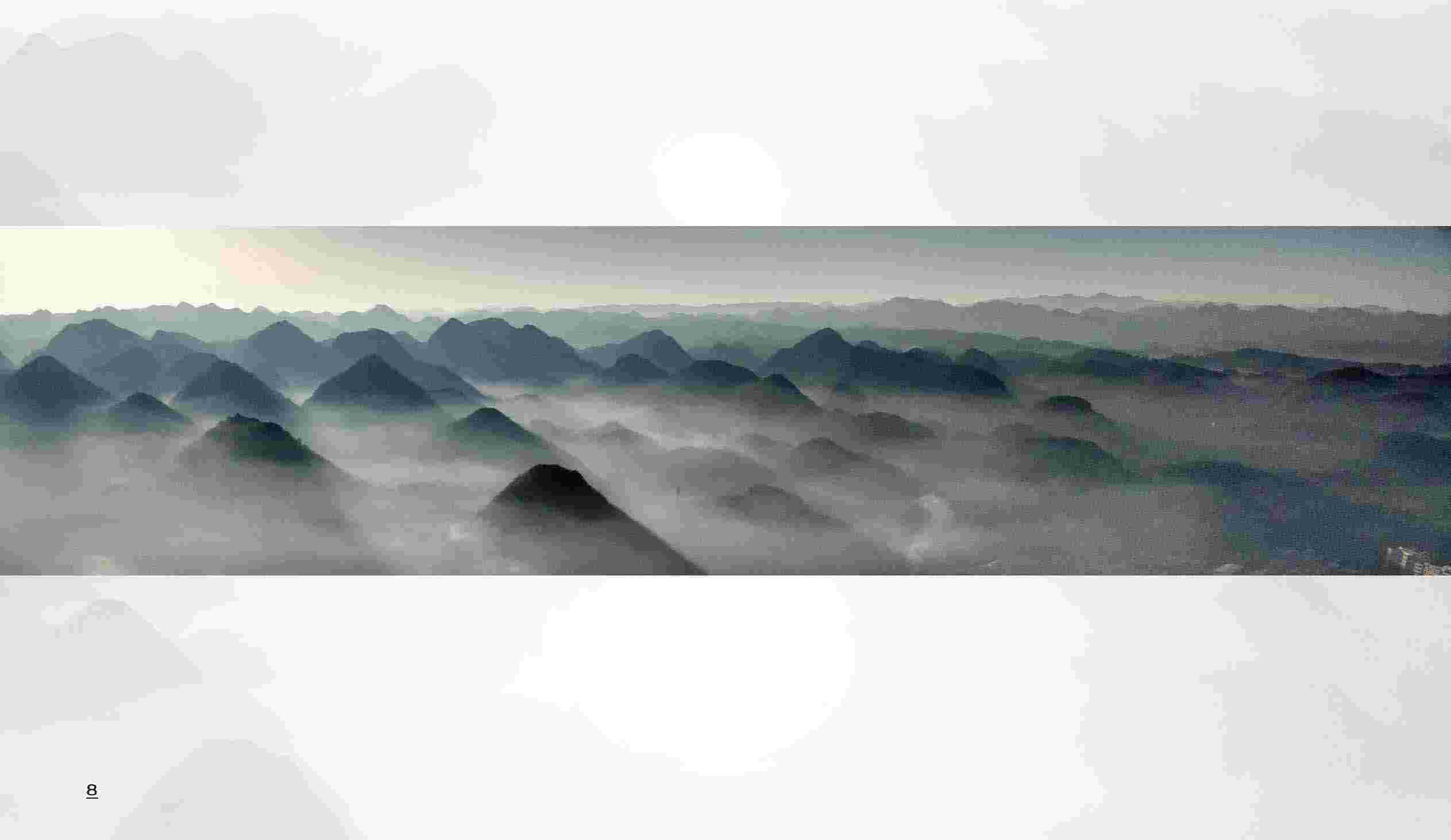 织金洞画册（一）