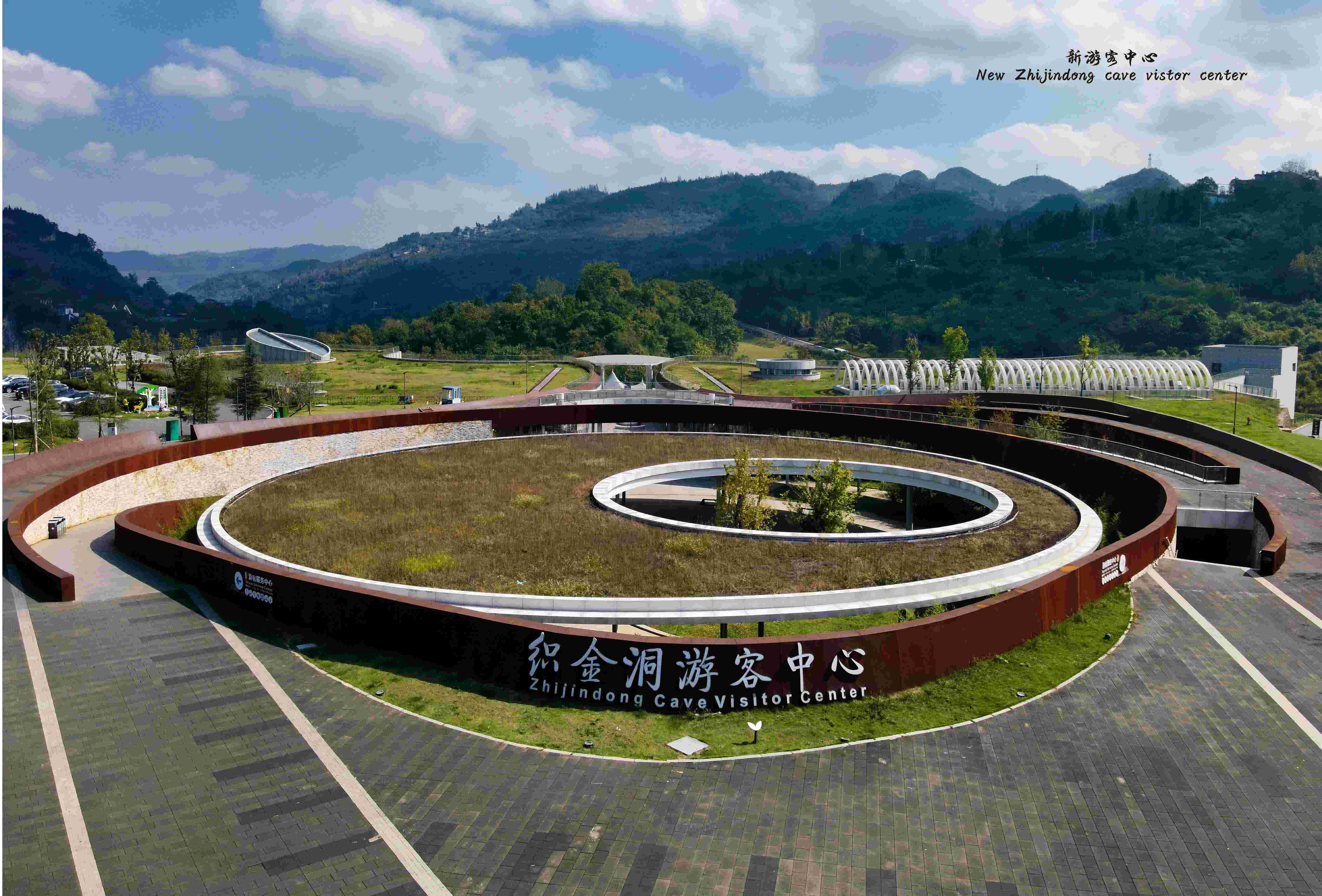 织金洞画册（八）