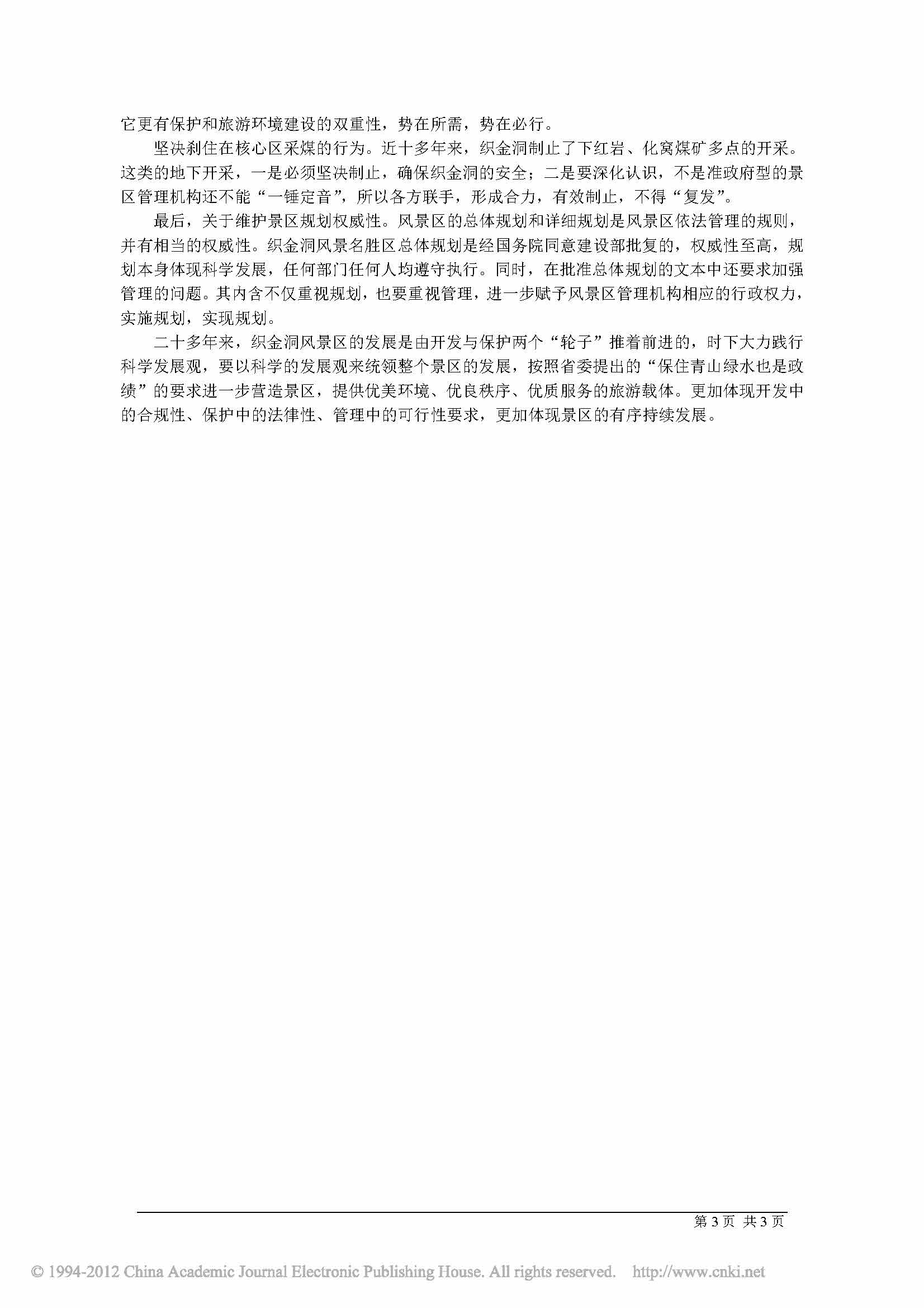 4aa4d93a5665a8198c8531585cf561bf.jpg
