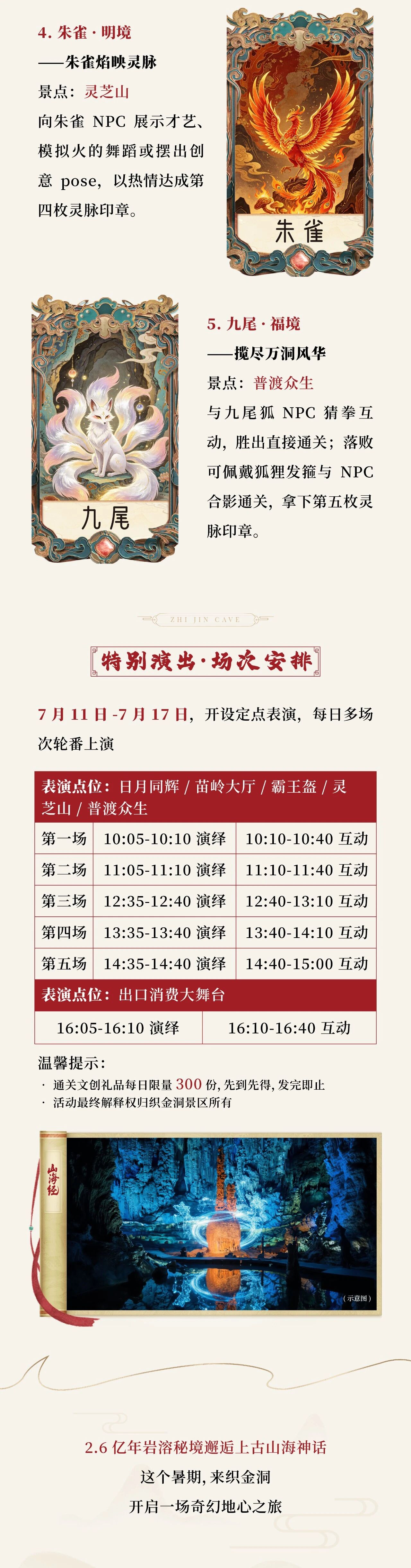 微信图片_20260713113226.jpg