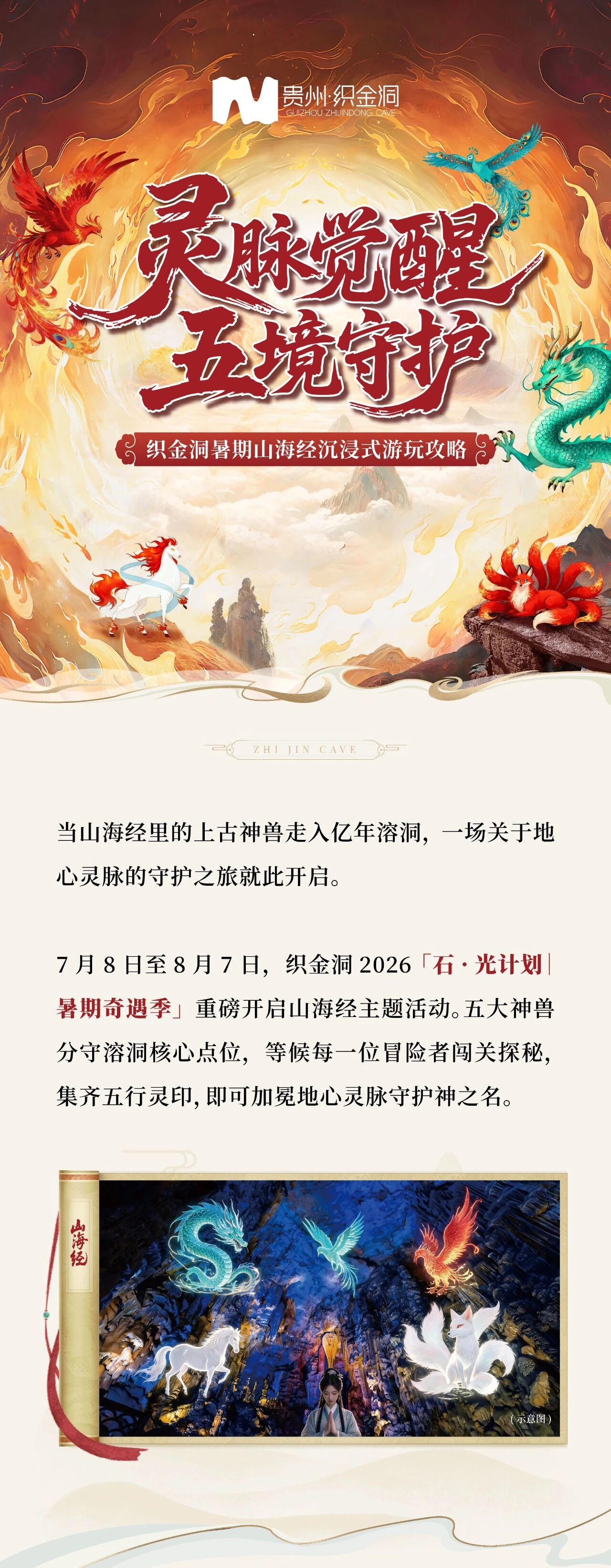 微信图片_20260713113219.jpg