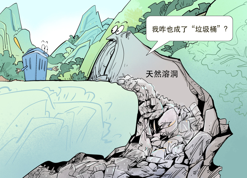 640 (1).png