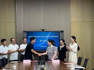 Huanggang Dabieshan Global Geopark conducted an exchange and investigation visit to Zhijindong Cave Gloabl Geopark and established a sister park relationship with it