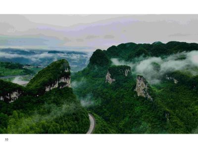 织金洞画册（二）