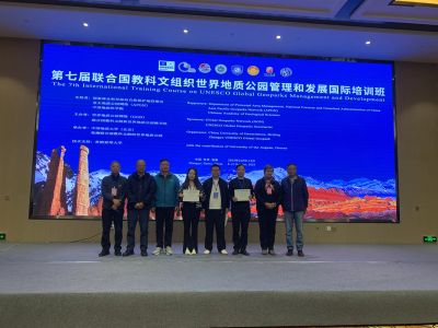 Zhijindong Cave UGGp Participated in the 7th International Training Course on UNESCO Global Geoparks Management and Development