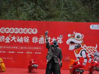 大年初二 | 织金洞世界地质公园机器人天团给您拜年啦！非遗游园＋Al互动，年味正鲜活！