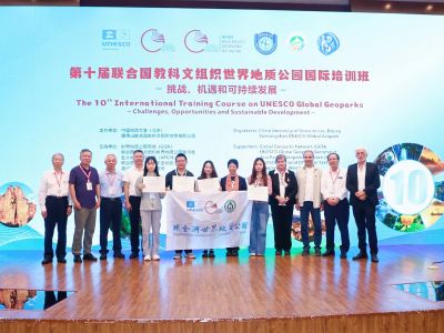 Zhijindong Cave Global Geopark Attends the 10th International Training Course on UNESCO Global Geoparks
